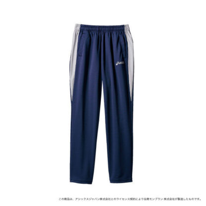 トレーニングパンツ（青）