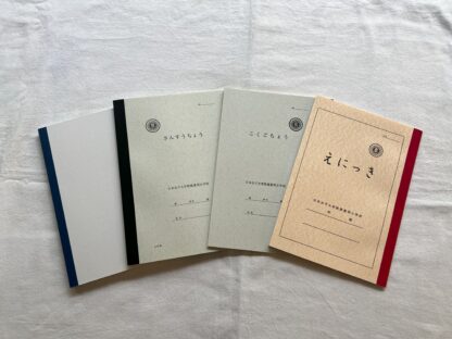 １年生ノート４冊セット