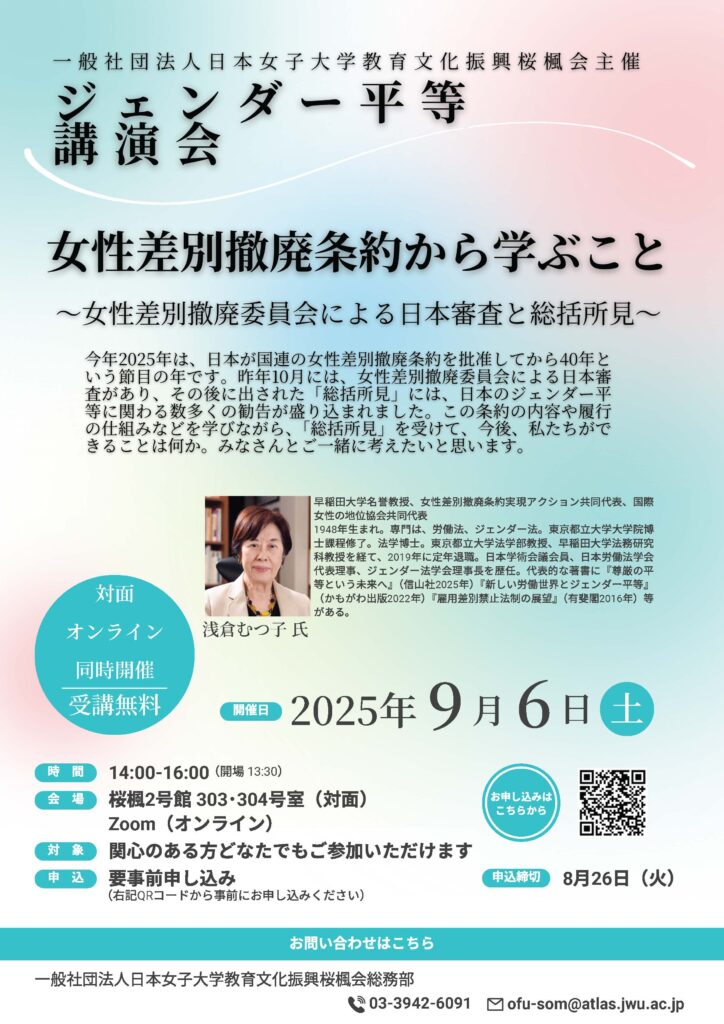 裁断済 クラーラ・ツェトキーン ジェンダー平等と反戦の生涯 本